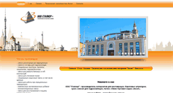 Desktop Screenshot of aksil.ru